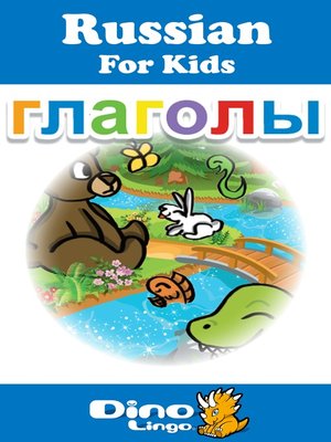 cover image of Russian for kids - Verbs storybook